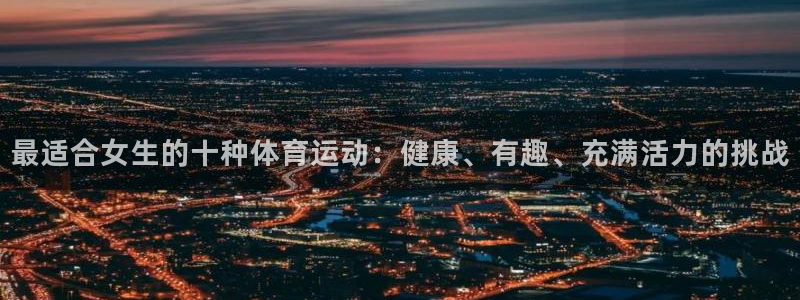 杏宇体育凯捷平台代理