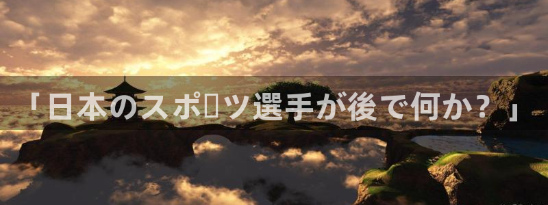 杏宇集团股票