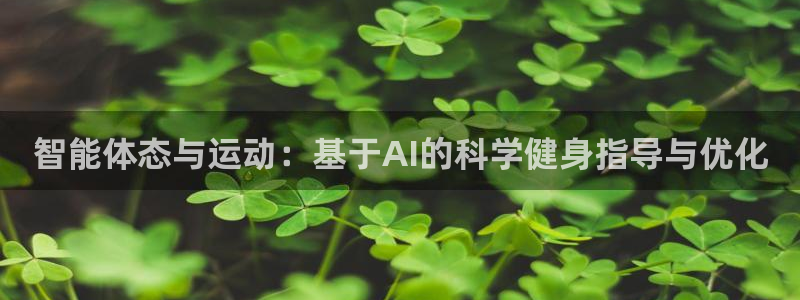 杏宇凯捷平台注册链接