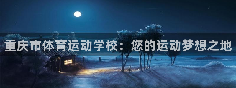佛山市南海杏宇机电仪器有限公司