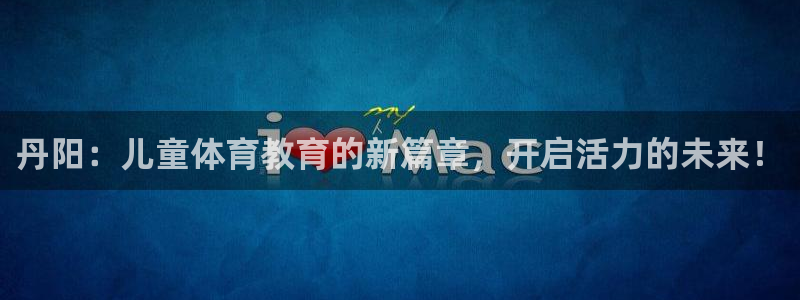 杏宇体育注册