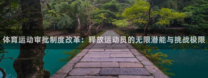 意昂官网