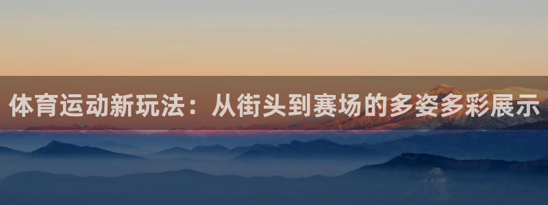 意昂平台