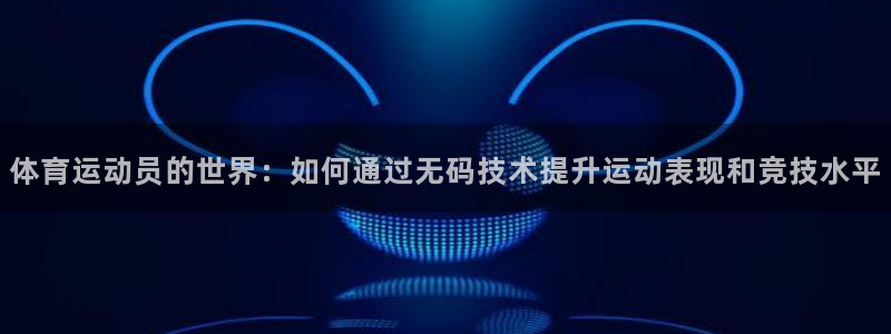 杏宇4登录
