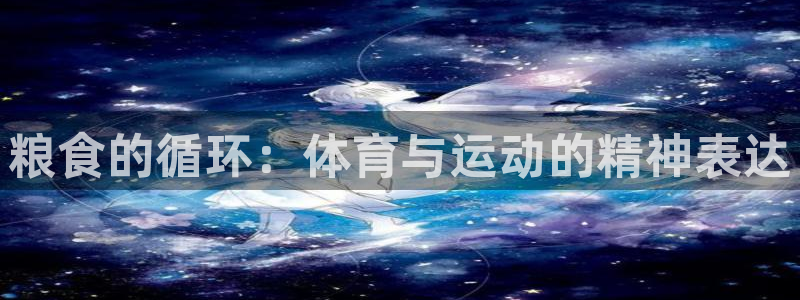 杏宇体育热门赛事有哪些