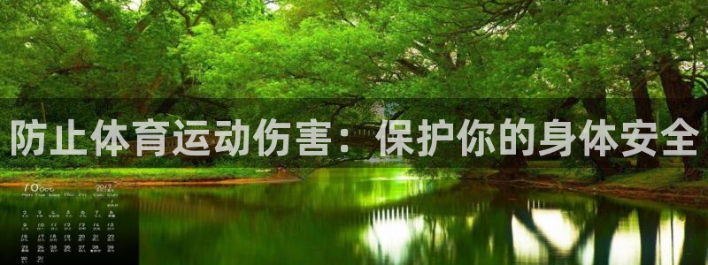 杏宇体育免费注册入口