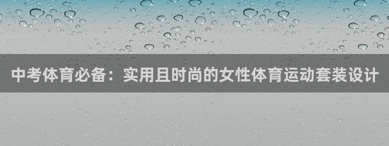 杏宇体育免费注册入口