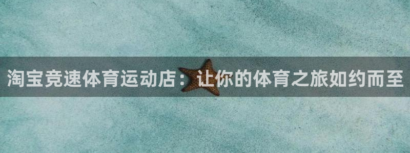 杏宇凯捷注册