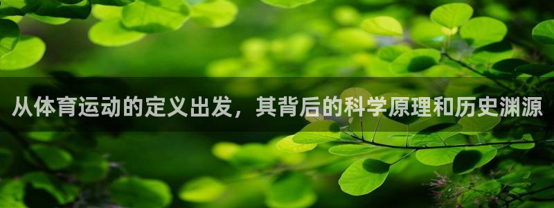意昂4平台注册