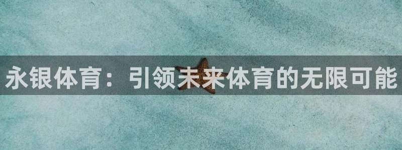 杏宇凯捷平台注册链接