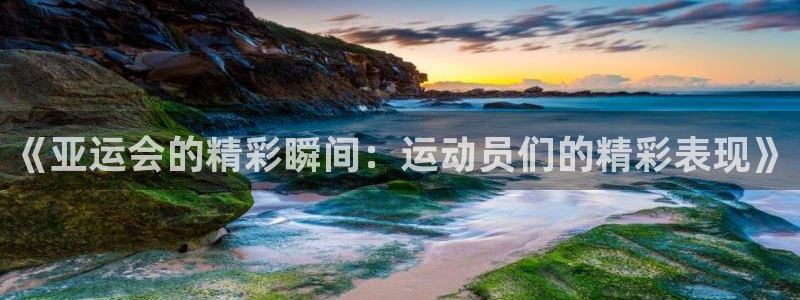 杏宇凯捷平台注册链接